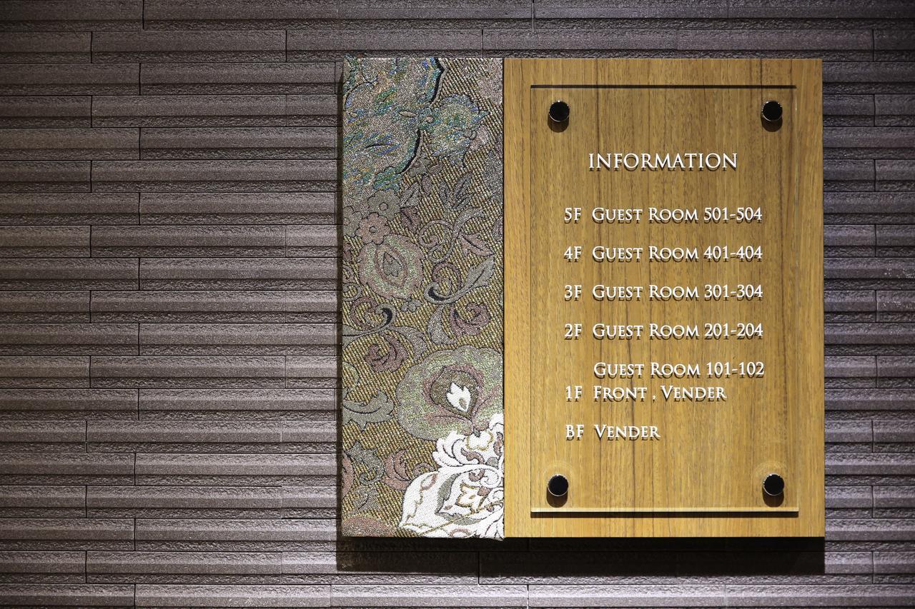 Gion Hanna Stay Kyoto Eksteriør bilde