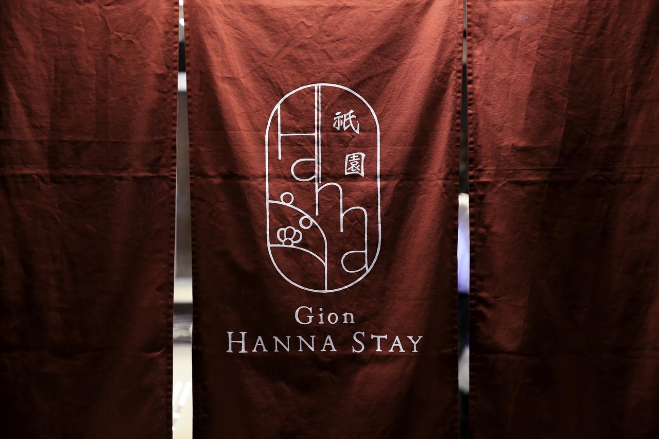 Gion Hanna Stay Kyoto Eksteriør bilde