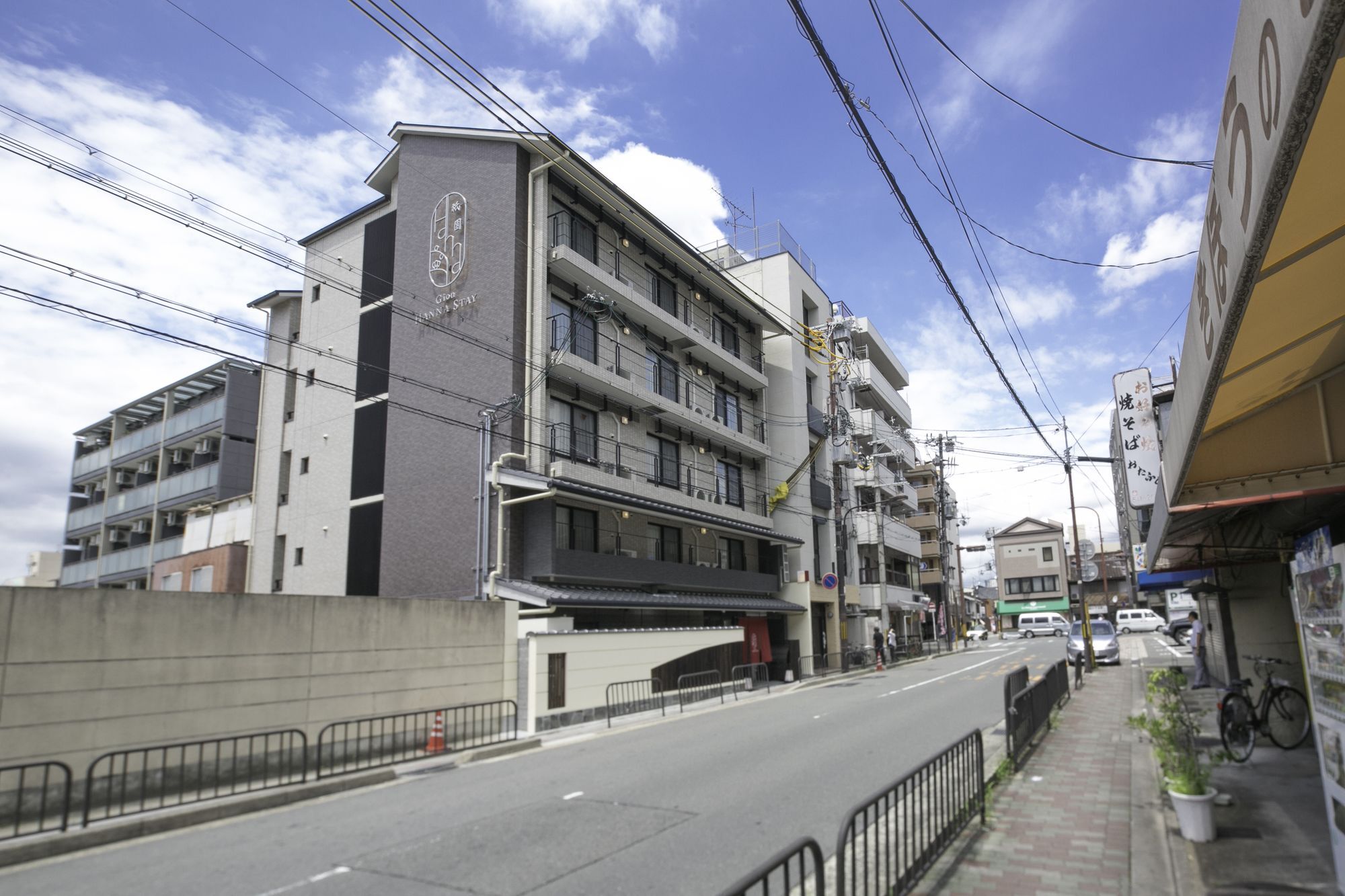 Gion Hanna Stay Kyoto Eksteriør bilde